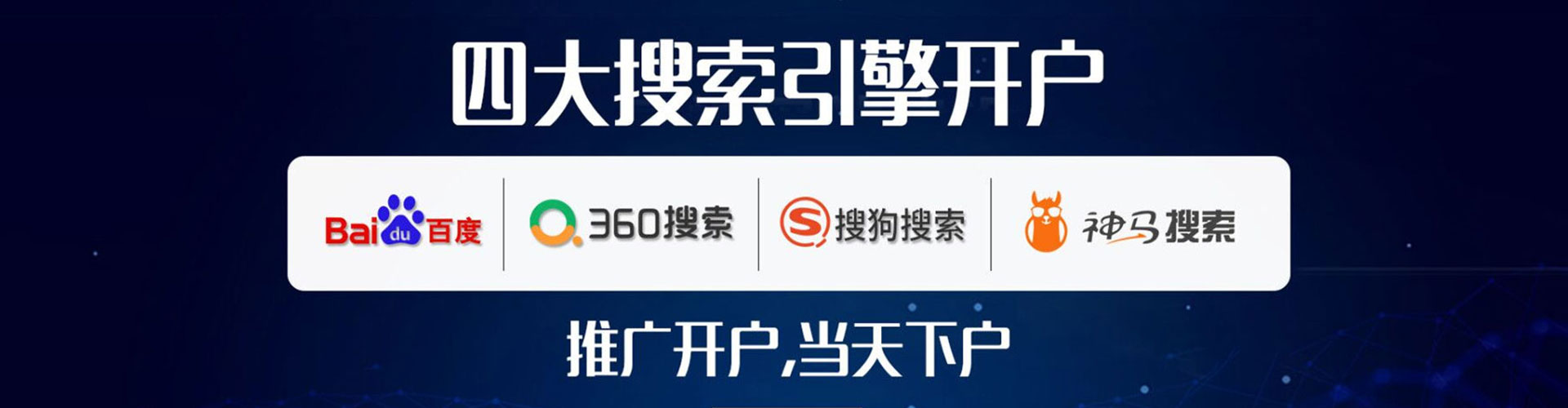 环翠百度推广优化